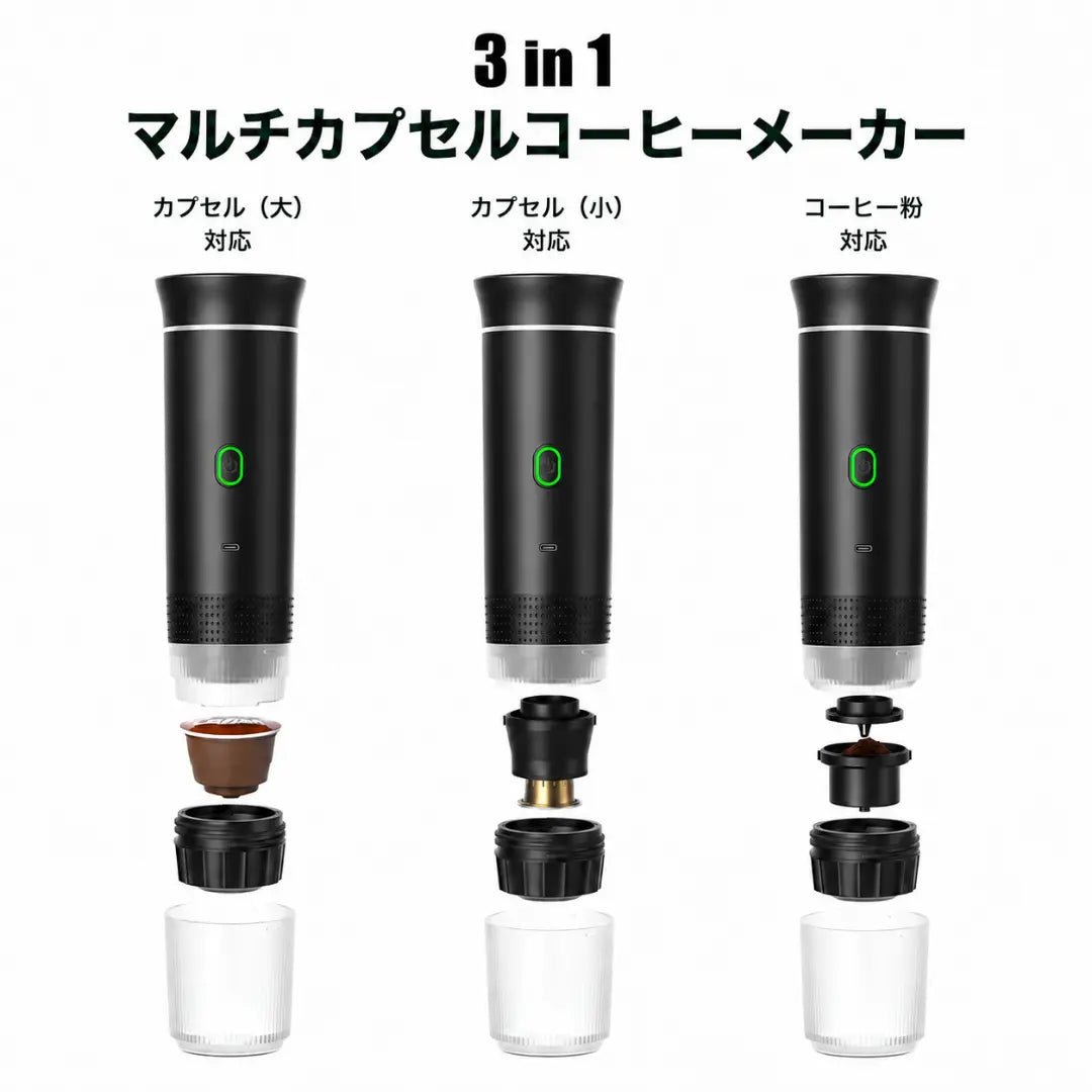 KŌHI GO 自己加熱エスプレッソマシン
