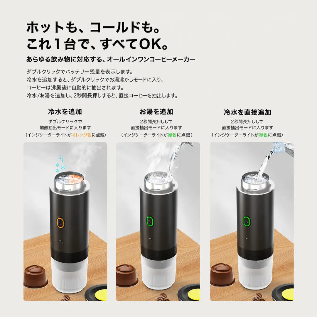 KŌHI GO 自己加熱エスプレッソマシン