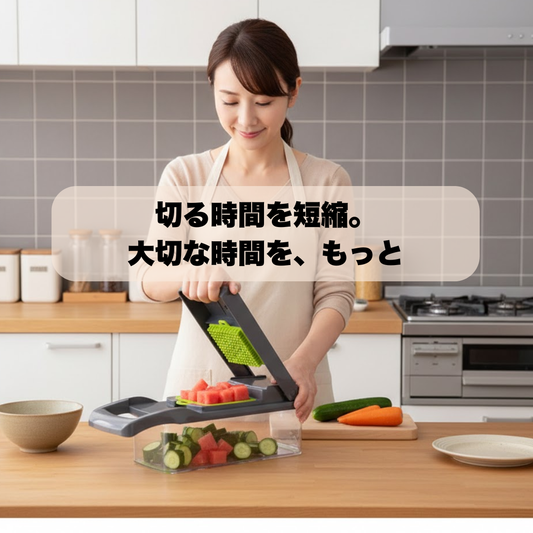 VEGGIE SLICER™｜TikTok・Instagram人気商品｜多機能 野菜スライサー